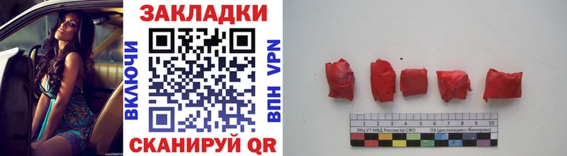 Купить закладку Тверь Гашиш МАРИХУАНА A PVP МЕФ БУТИРАТ КОКАИН