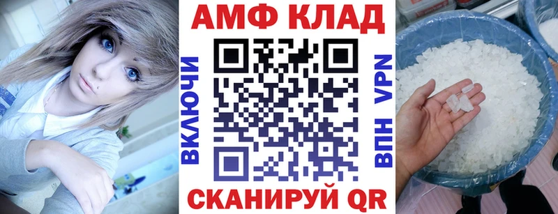 Amphetamine 97%  купить наркотик  Тверь 