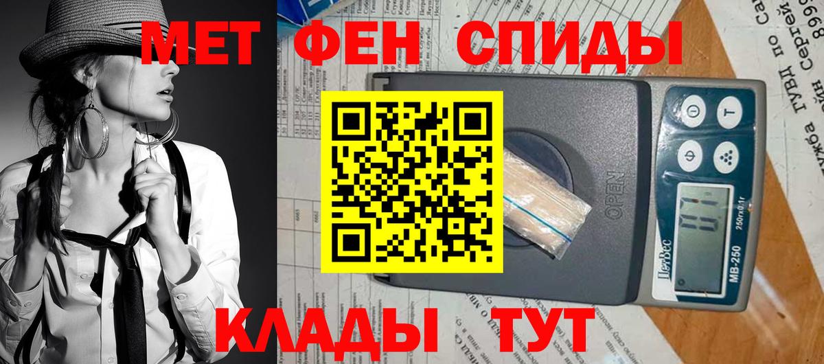 АМФ 98% Тверь