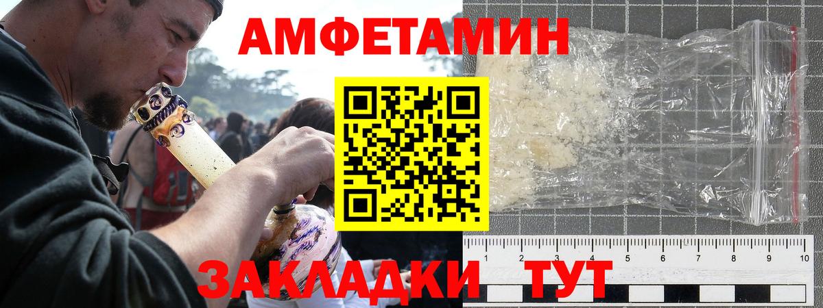 Тверь  Каннабис  Кокаин  МЕФ  A-PVP  ЛЁД  Вход с VPN  Цена  Ляпка 