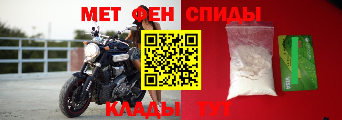 Амфетамин  Вход с VPN  Тверь  Amphetamine Premium 