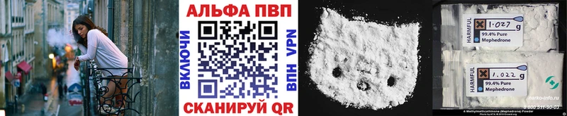 дарнет шоп  Тверь  APVP Соль 