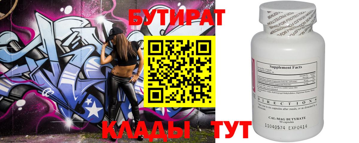 Тверь  Гашиш  ТГК  Экстази  МЕФ   Вход с VPN  МАРИХУАНА  ГАШИШ 