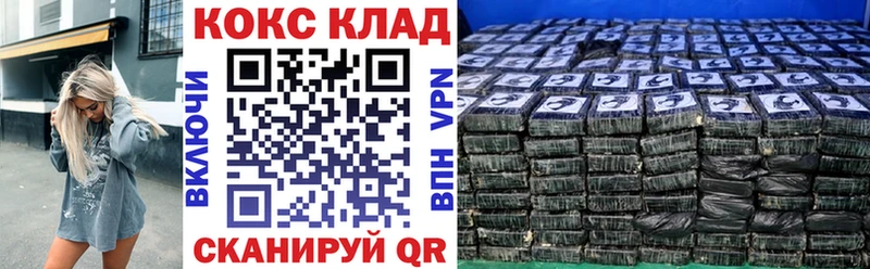 Cocaine 99%  мега ONION  Тверь 