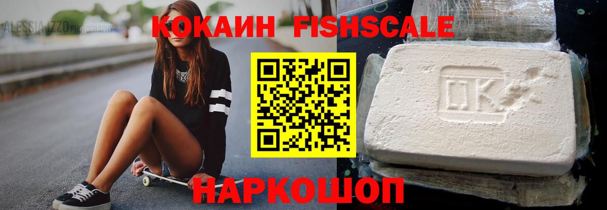 Cocaine Боливия  Вход с VPN  Тверь  Cocaine Боливия 
