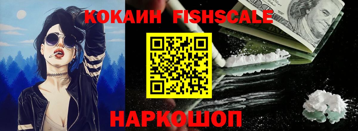 COCAIN Боливия Тверь