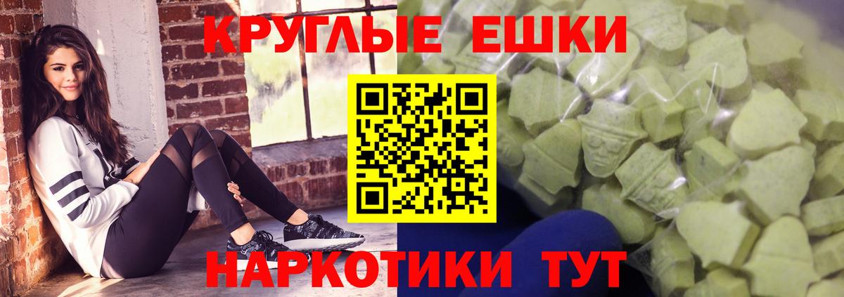 даркнет сайт  Экстази бентли  Вход с VPN  Экстази  Экстази XTC  Тверь 