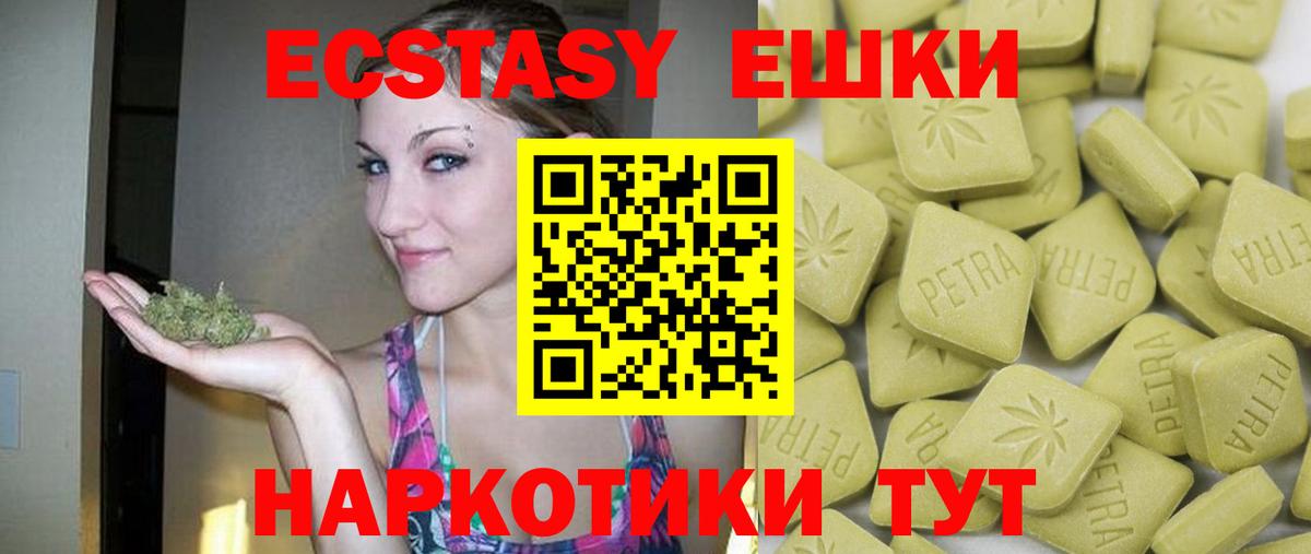 Ecstasy бентли Тверь