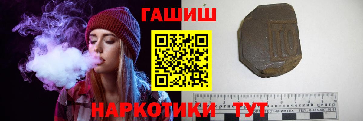 ГАШ индика сатива  Вход с VPN  ГАШ 40% ТГК  Тверь 
