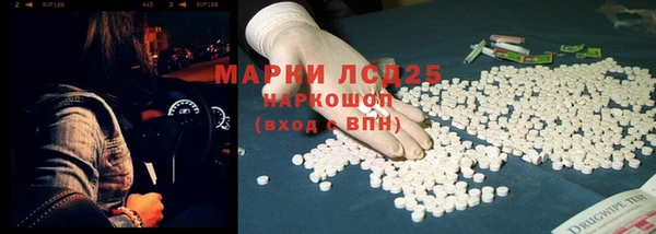 экстази Наволоки