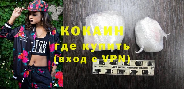 экстази Наволоки