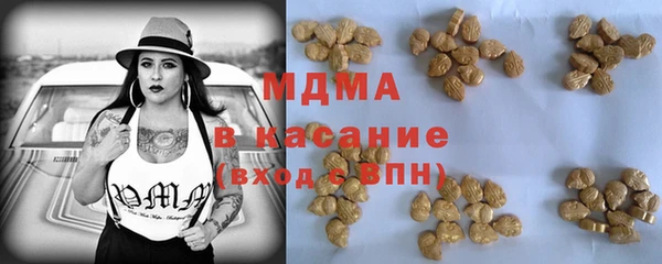 мефедрон VHQ Навашино