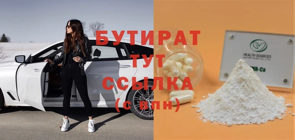 мефедрон VHQ Навашино