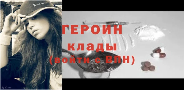 мефедрон VHQ Навашино