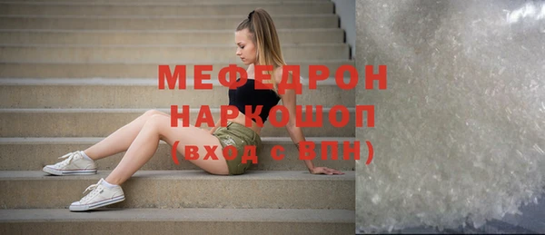 мефедрон VHQ Навашино