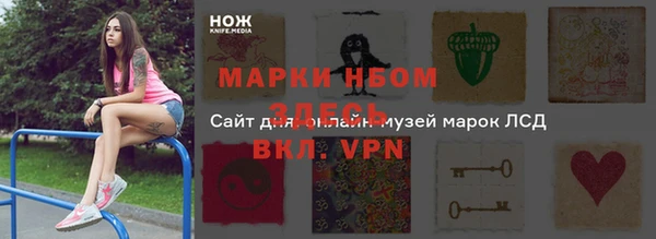 мефедрон VHQ Навашино