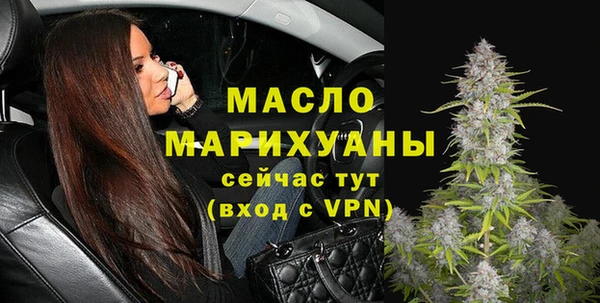 мефедрон VHQ Навашино