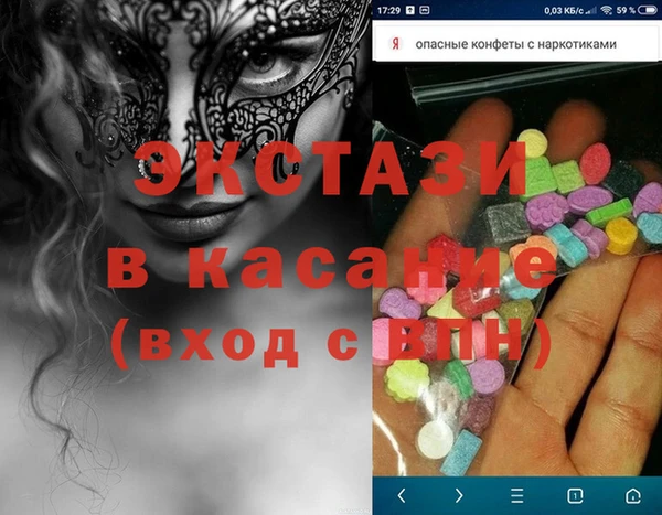 мефедрон VHQ Навашино