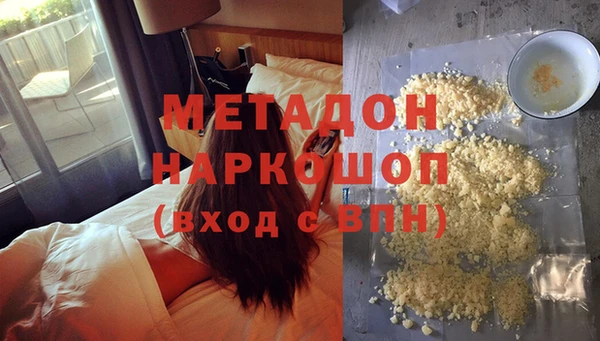 экстази Наволоки