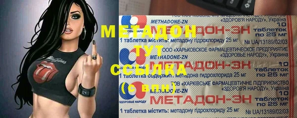 экстази Наволоки