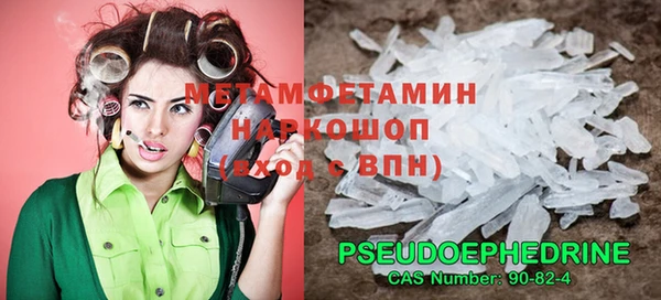 мефедрон VHQ Навашино