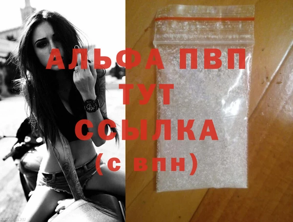 экстази Наволоки