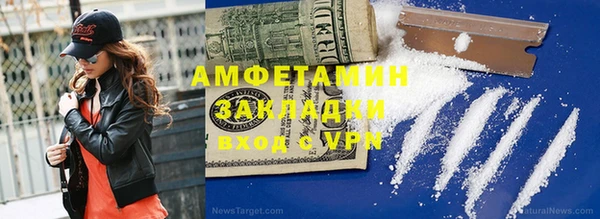 мефедрон VHQ Навашино