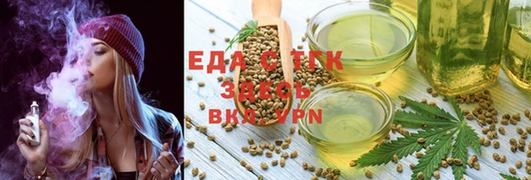 мефедрон VHQ Навашино