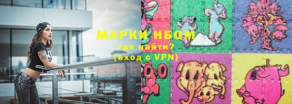 экстази Наволоки