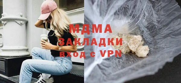 экстази Наволоки