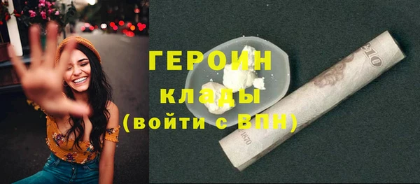 мефедрон VHQ Навашино