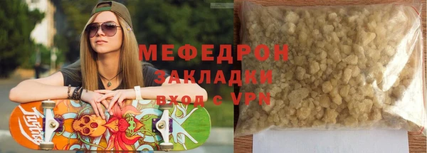 мефедрон VHQ Навашино