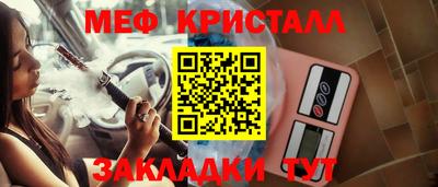 спиды Гусь-Хрустальный