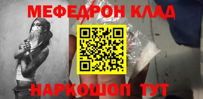 спиды Гусь-Хрустальный