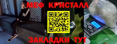 МДМА Гатчина