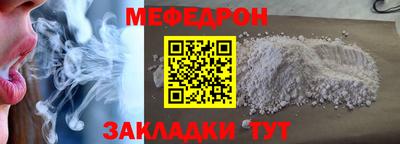 спиды Гусь-Хрустальный