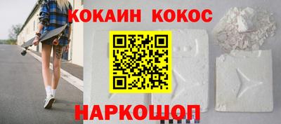 спиды Гусь-Хрустальный