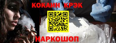 кокаин VHQ Гусев