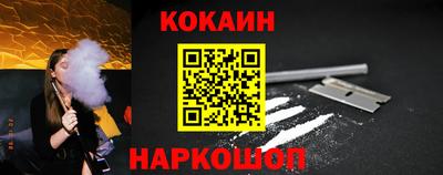 кокаин VHQ Гусев