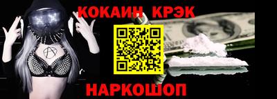спиды Гусь-Хрустальный