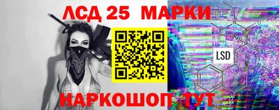 гашишное масло Гай
