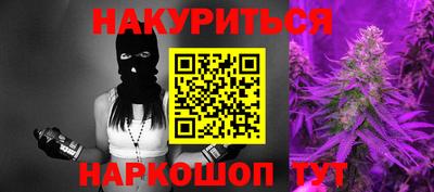 спиды Гусь-Хрустальный