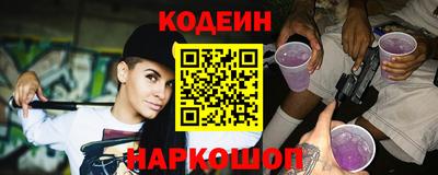PSILOCYBIN Абинск