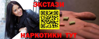 спиды Гусь-Хрустальный