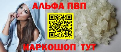 твердый Абакан