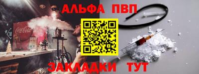 apvp Гагарин