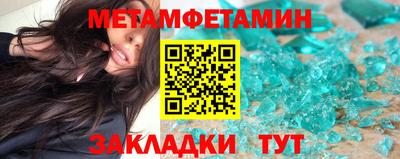 дмт Гусиноозёрск