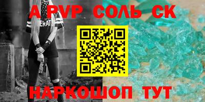 apvp Гагарин
