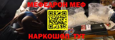 спиды Гусь-Хрустальный