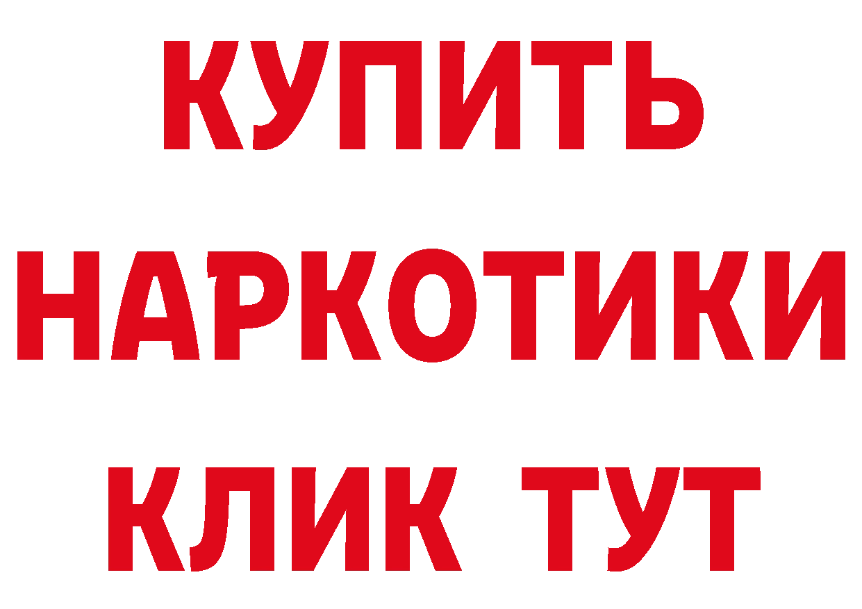 КЕТАМИН VHQ рабочий сайт нарко площадка МЕГА Тверь